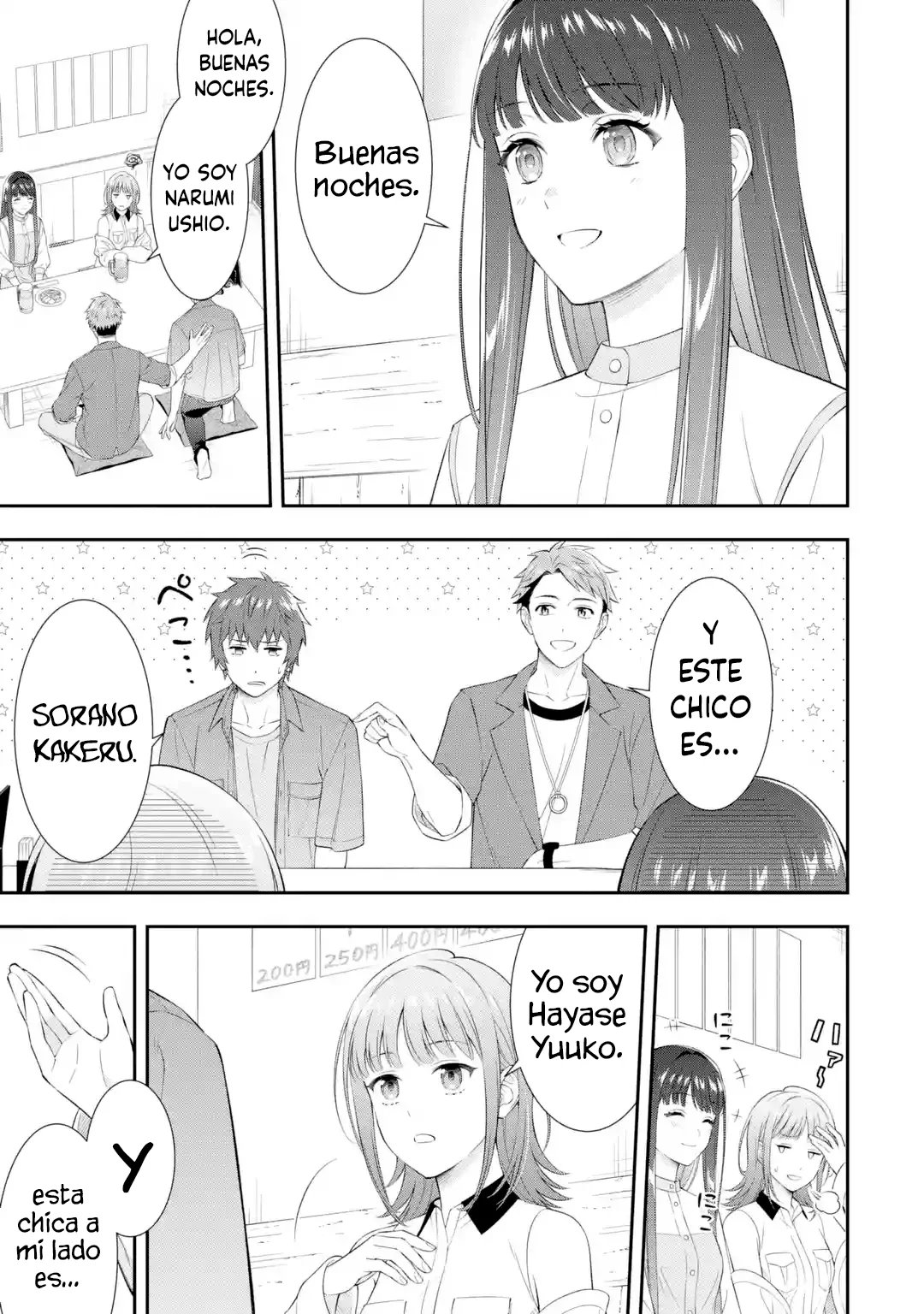 Toumei na Yoru ni Kakeru-kun to, Me ni Mienai Koi wo Shita. 第4页