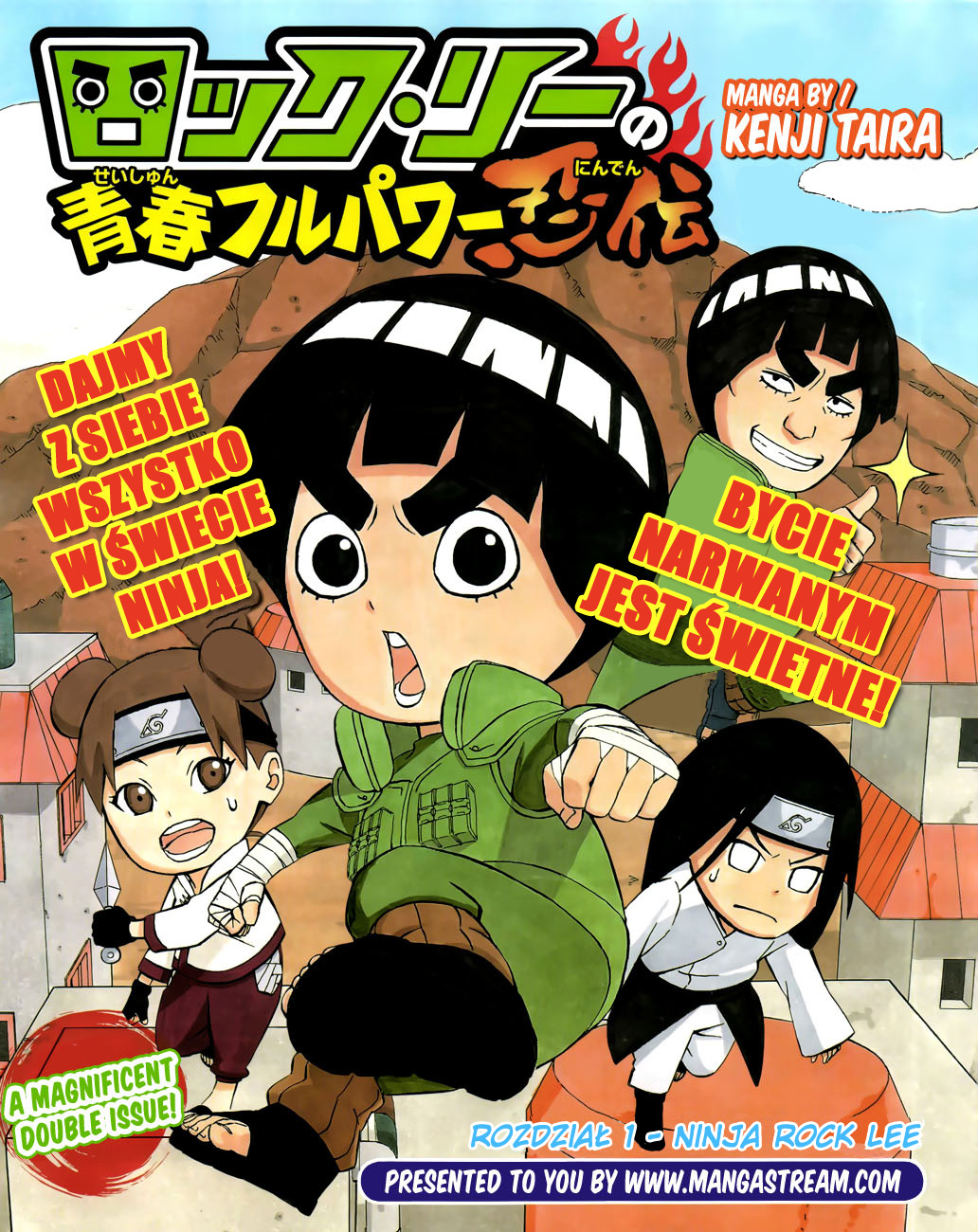 Rock Lee no Seishun Full-Power Ninden 第2页