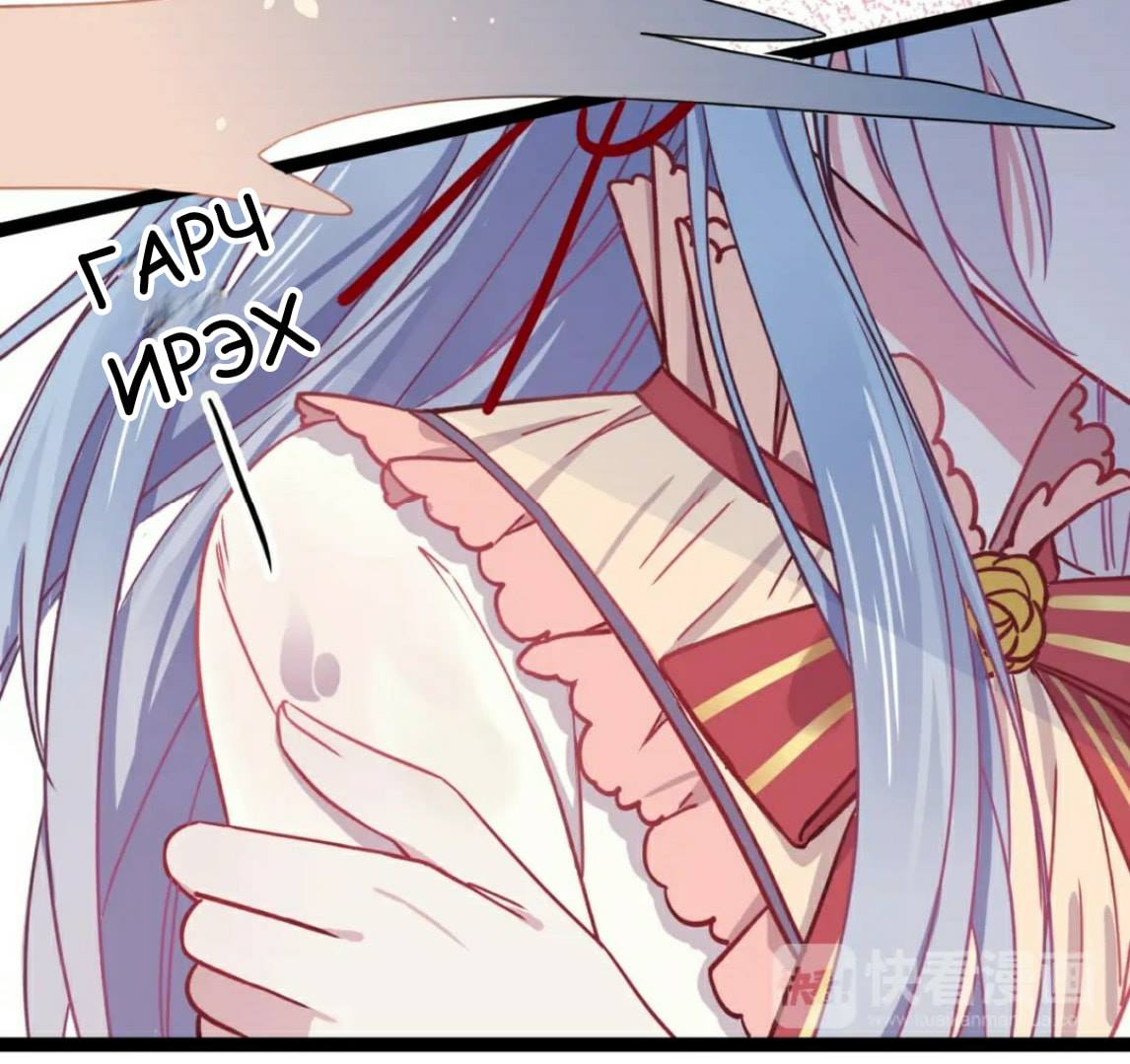 Blood Lovers Ch. 2 第35页