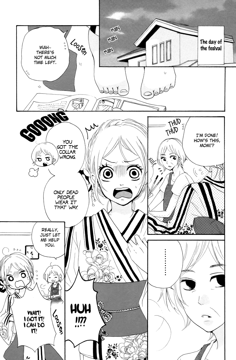 Oshiete, Kurogane-kun Vol. 1 Ch. 3 第11页