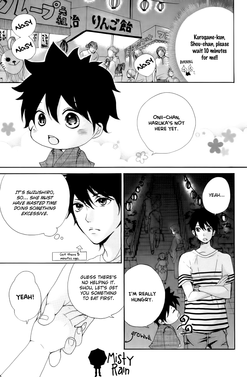 Oshiete, Kurogane-kun Vol. 1 Ch. 3 第13页