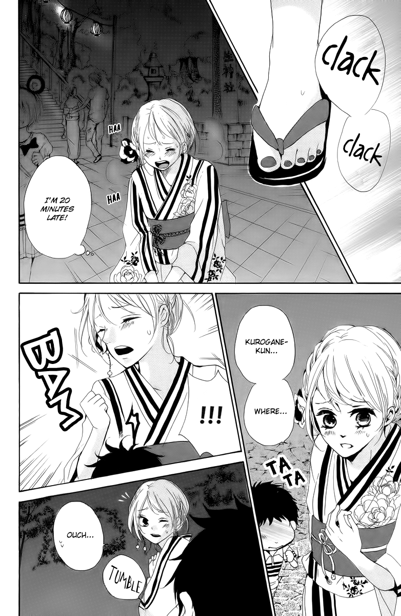 Oshiete, Kurogane-kun Vol. 1 Ch. 3 第14页