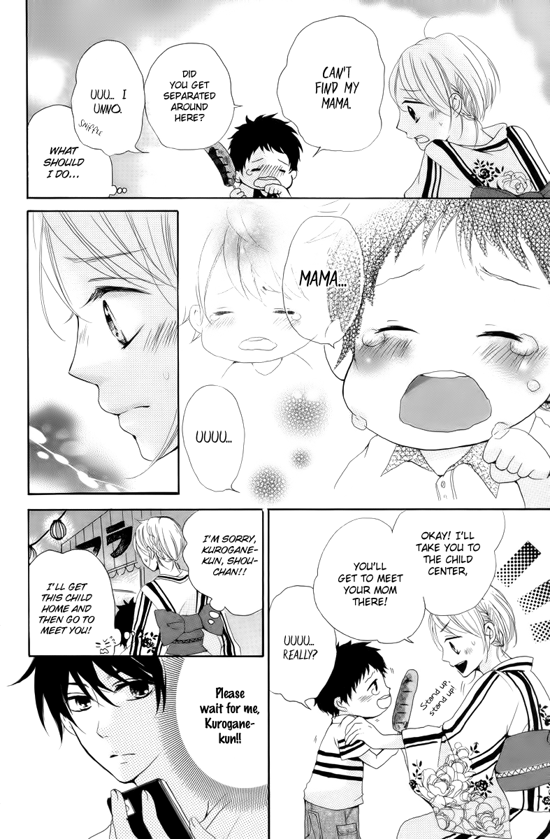 Oshiete, Kurogane-kun Vol. 1 Ch. 3 第16页