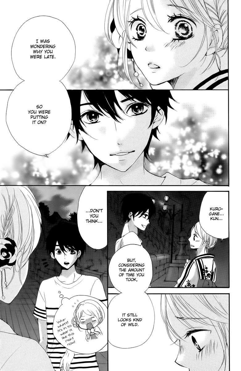Oshiete, Kurogane-kun Vol. 1 Ch. 3 第21页