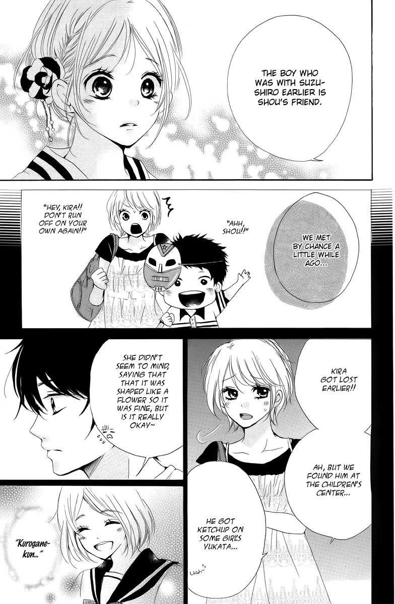 Oshiete, Kurogane-kun Vol. 1 Ch. 3 第23页