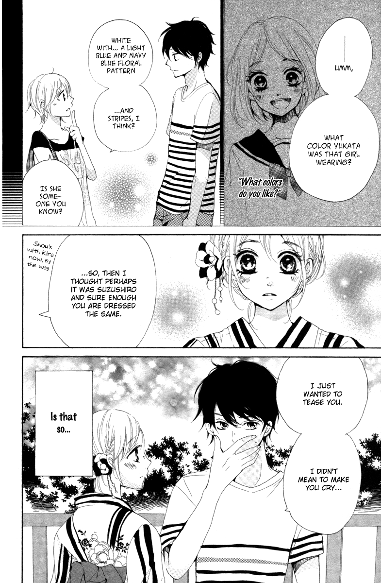 Oshiete, Kurogane-kun Vol. 1 Ch. 3 第24页