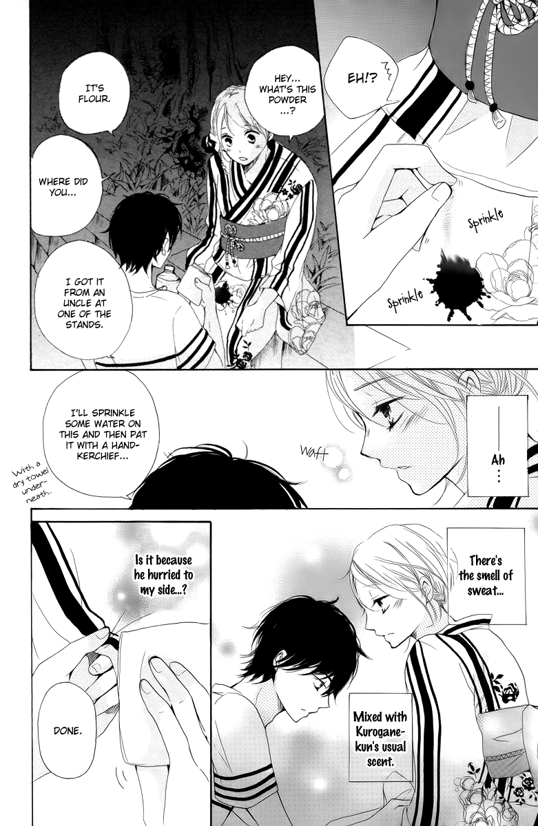 Oshiete, Kurogane-kun Vol. 1 Ch. 3 第26页