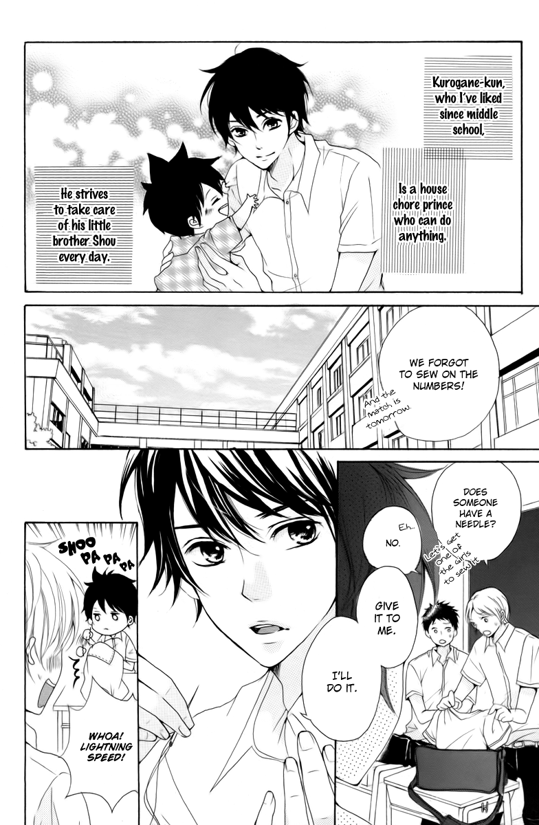 Oshiete, Kurogane-kun Vol. 1 Ch. 3 第4页
