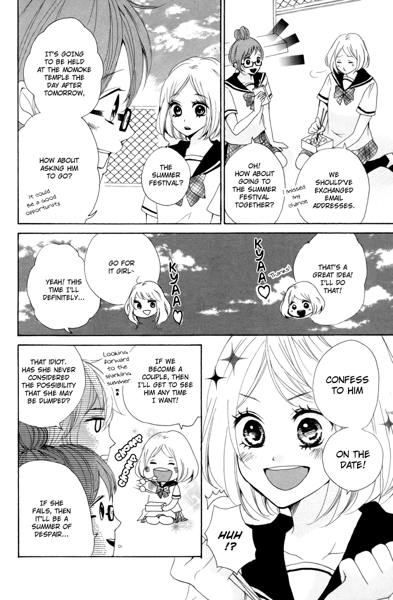 Oshiete, Kurogane-kun Vol. 1 Ch. 3 第6页