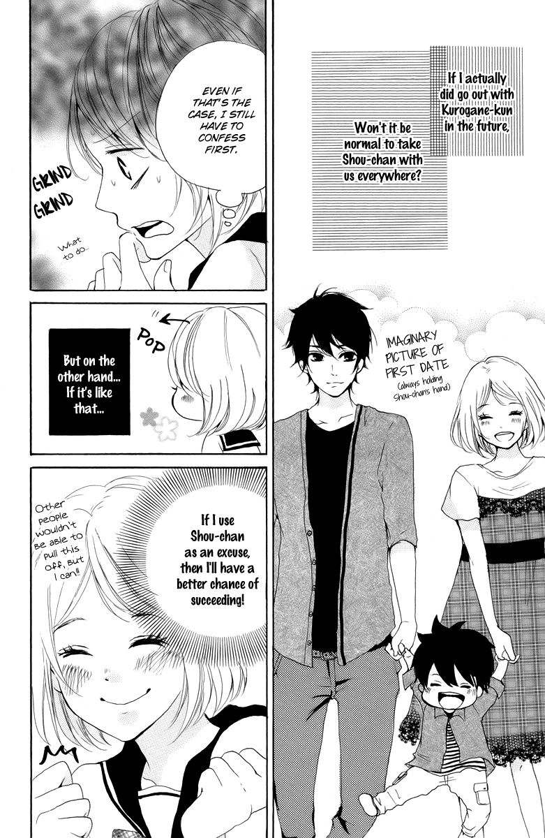 Oshiete, Kurogane-kun Vol. 1 Ch. 3 第10页