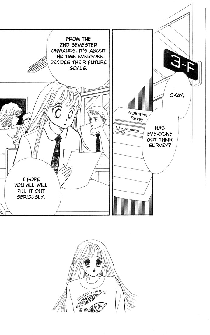 ItaKiss Vol. 2 Ch. 5 第3页