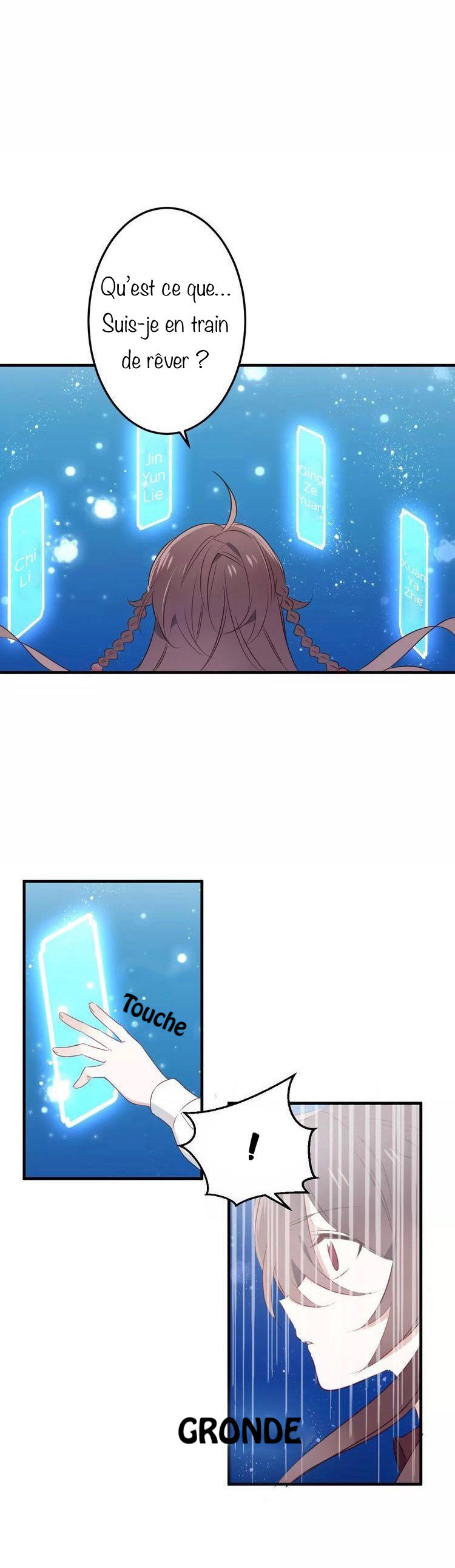 My Phoenix Is on Top Ch. 1 第17页