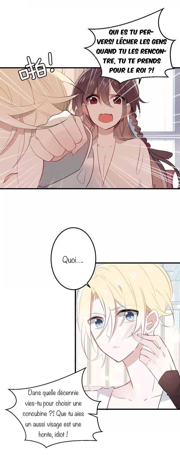 My Phoenix Is on Top Ch. 1 第32页