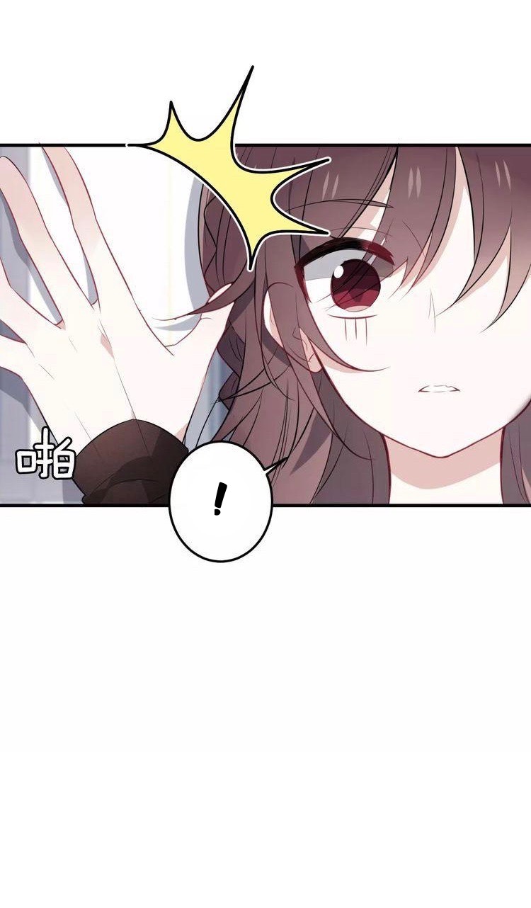 My Phoenix Is on Top Ch. 1 第33页