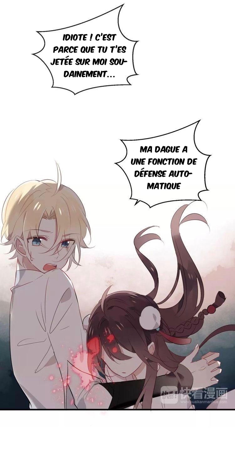 My Phoenix Is on Top Ch. 1 第40页