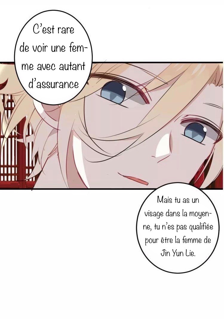 My Phoenix Is on Top Ch. 1 第46页