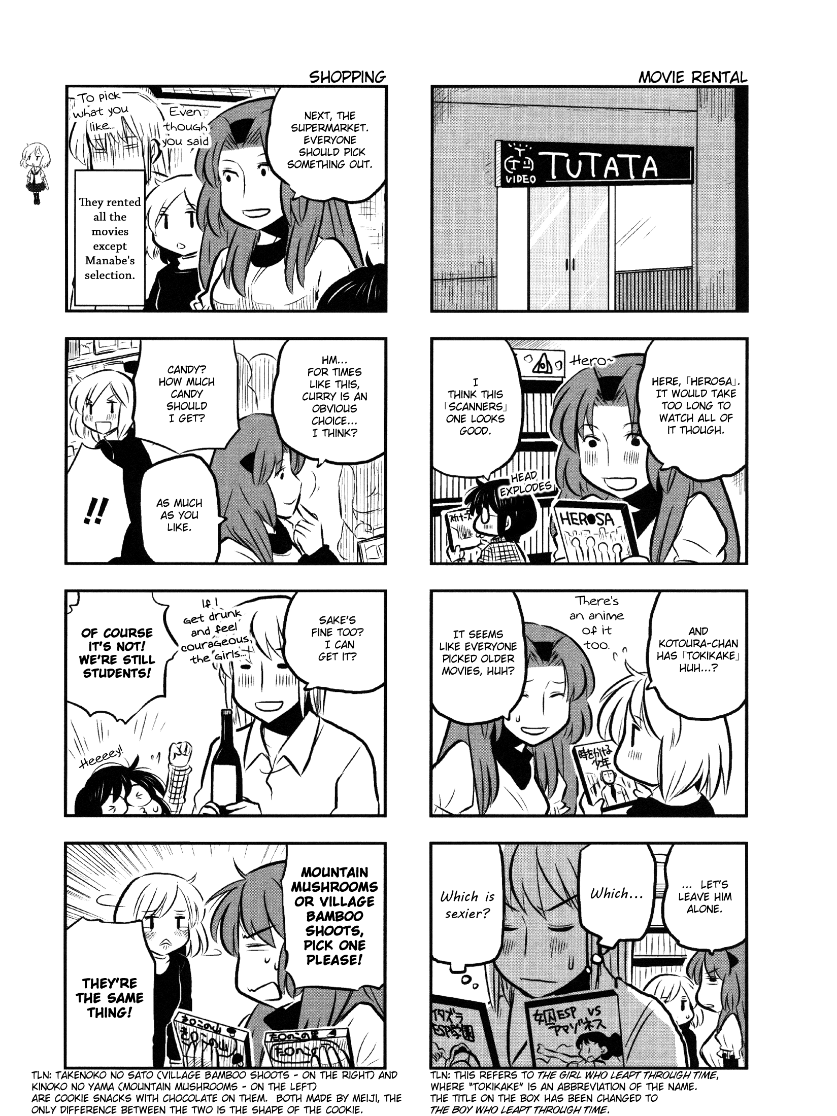 Kotoura-san Vol. 1 Ch. 6 第12页