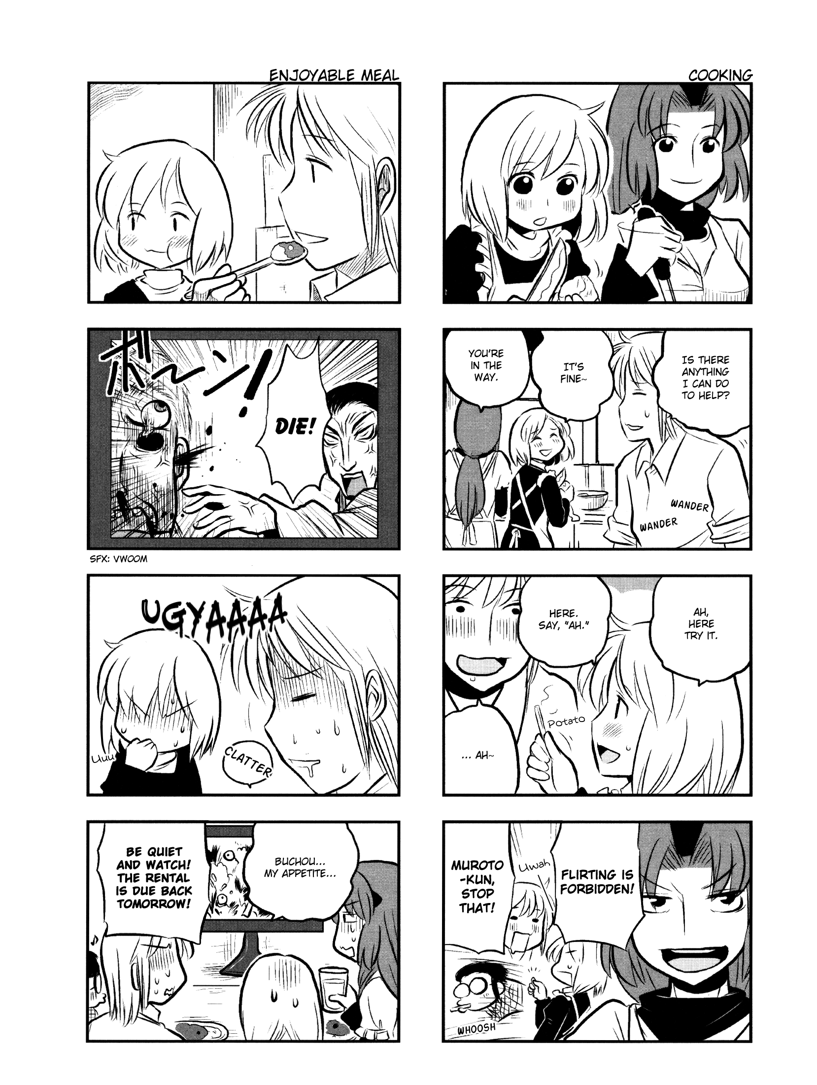 Kotoura-san Vol. 1 Ch. 6 第13页