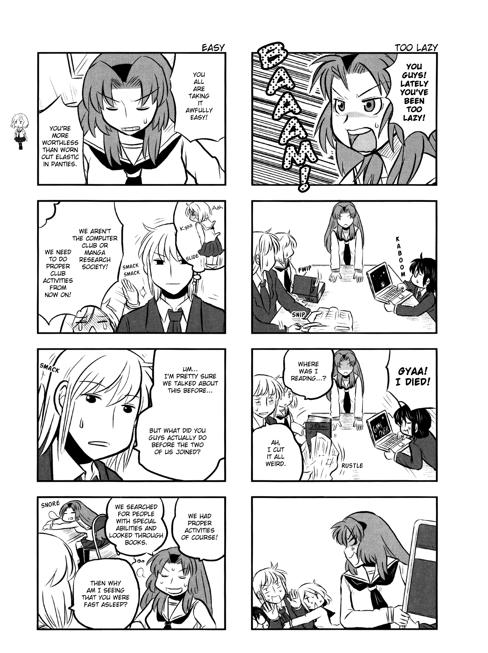 Kotoura-san Vol. 1 Ch. 6 第8页
