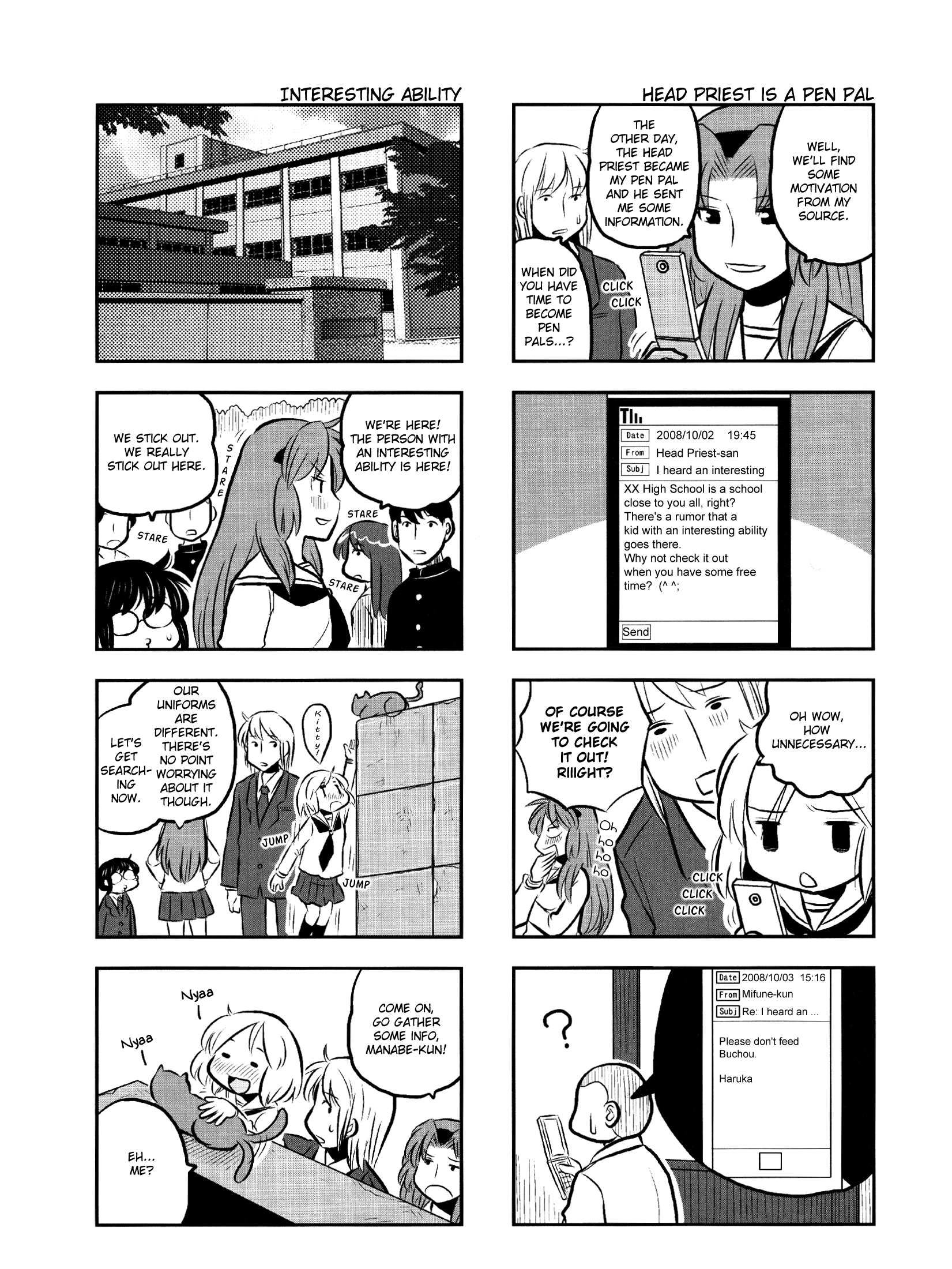 Kotoura-san Vol. 1 Ch. 6 第9页