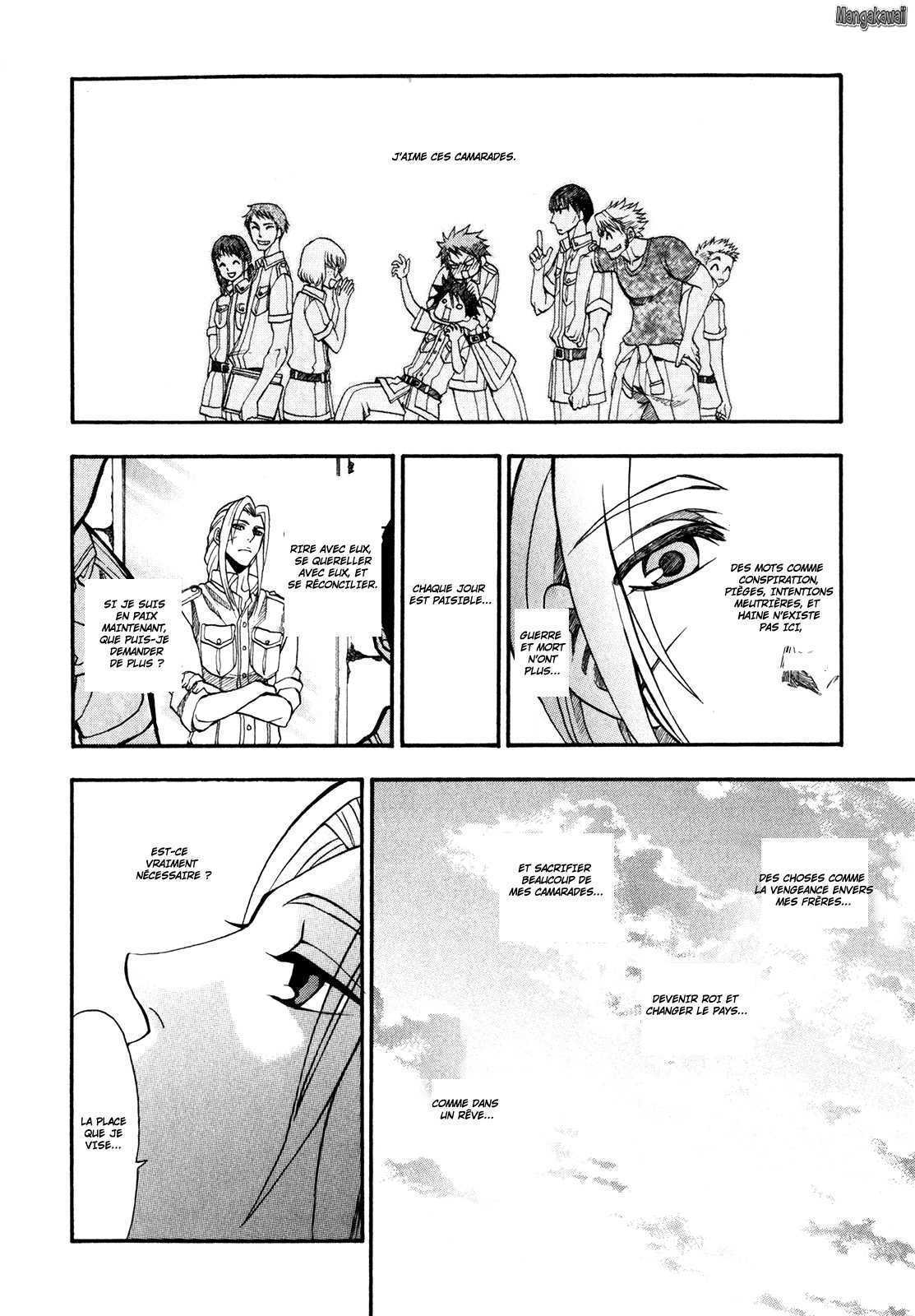 Densetsu no Yuusha no Densetsu Vol. 1 Ch. 2 第11页