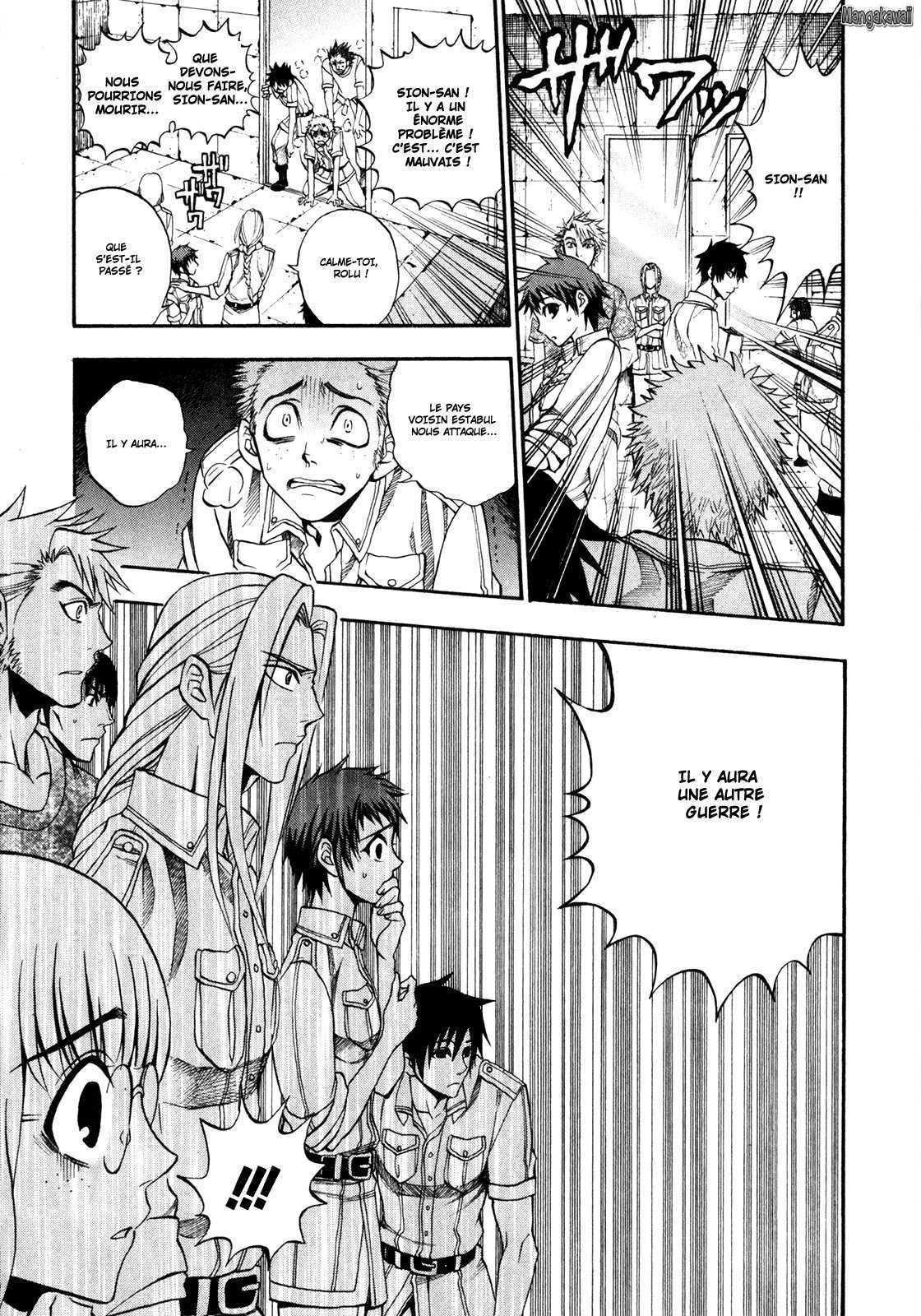 Densetsu no Yuusha no Densetsu Vol. 1 Ch. 2 第12页