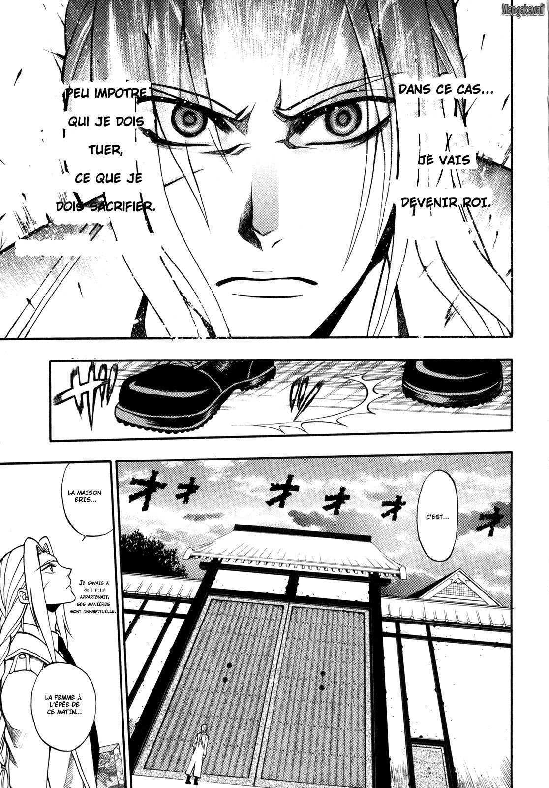 Densetsu no Yuusha no Densetsu Vol. 1 Ch. 2 第14页