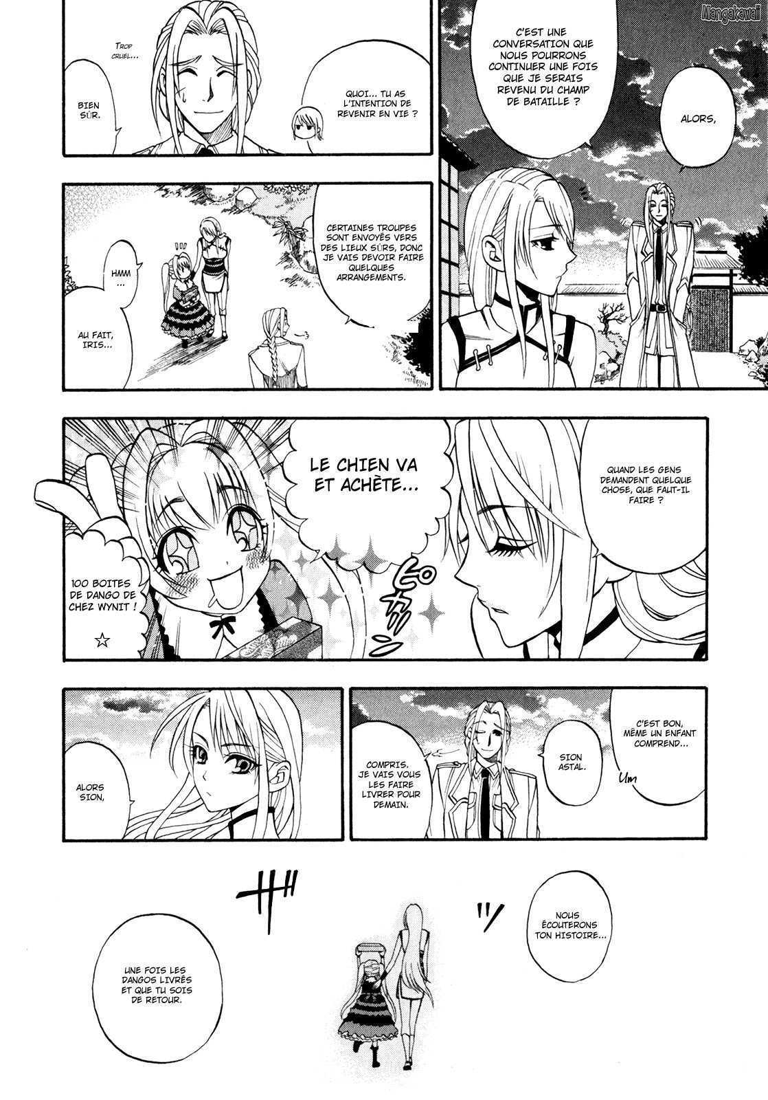 Densetsu no Yuusha no Densetsu Vol. 1 Ch. 2 第21页