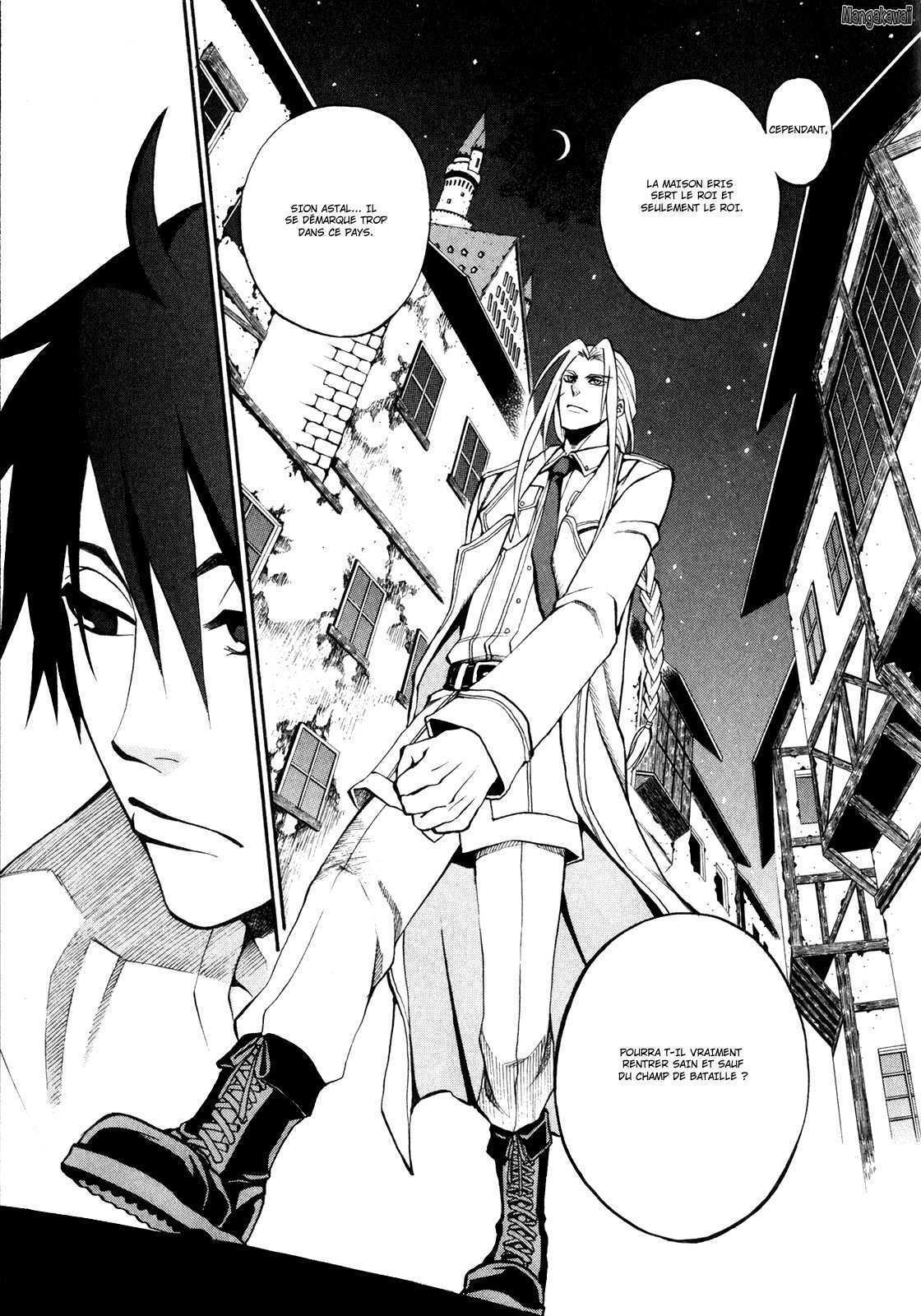 Densetsu no Yuusha no Densetsu Vol. 1 Ch. 2 第24页