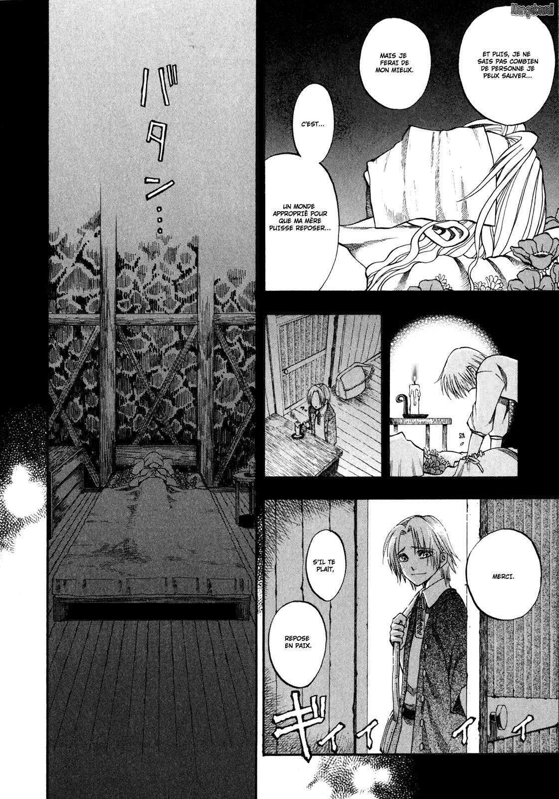 Densetsu no Yuusha no Densetsu Vol. 1 Ch. 2 第7页