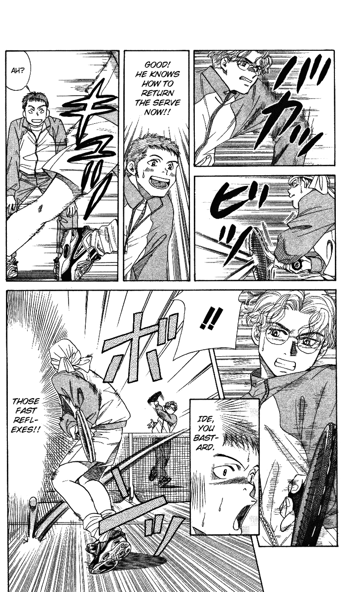 Shanimuni Go Each One's Goal 第14页