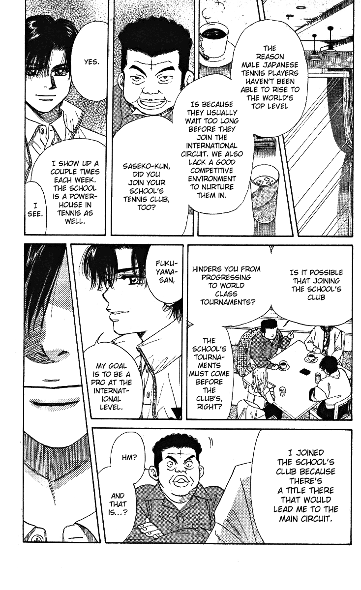 Shanimuni Go Each One's Goal 第17页