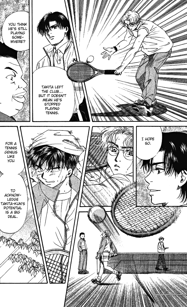 Shanimuni Go Each One's Goal 第26页