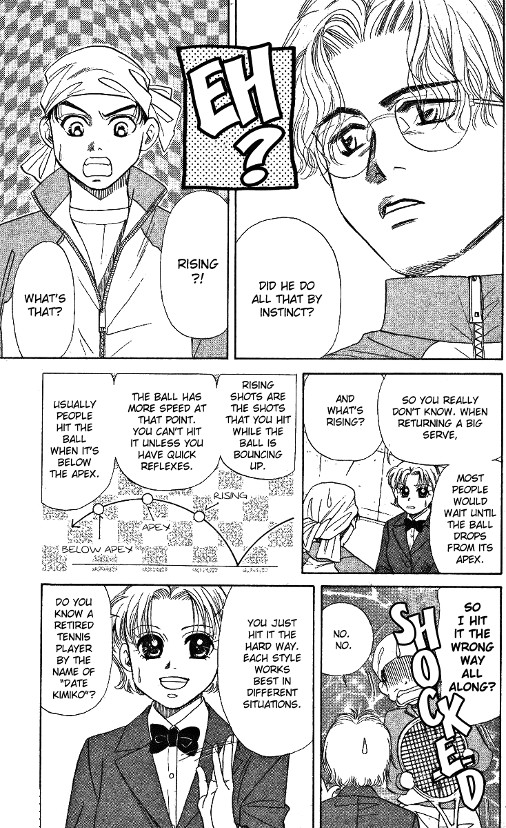 Shanimuni Go Each One's Goal 第5页