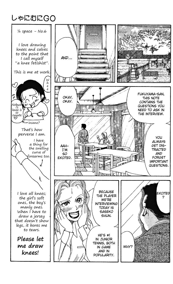 Shanimuni Go Each One's Goal 第7页