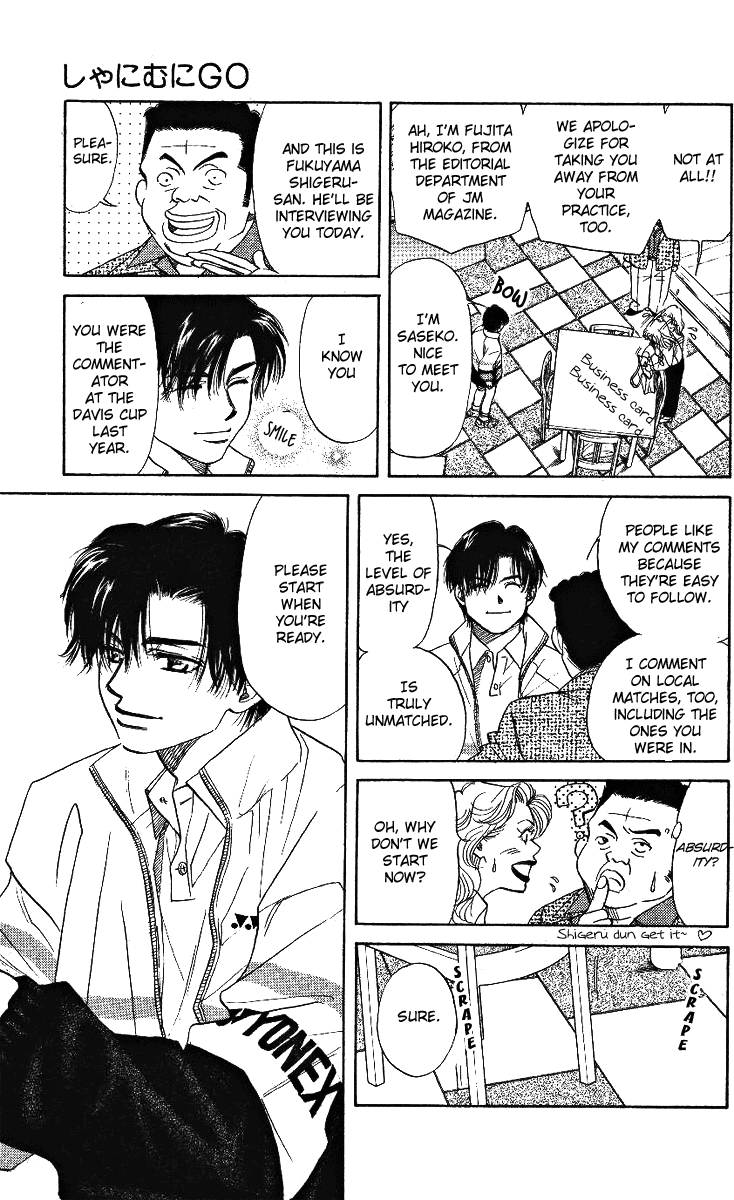 Shanimuni Go Each One's Goal 第9页