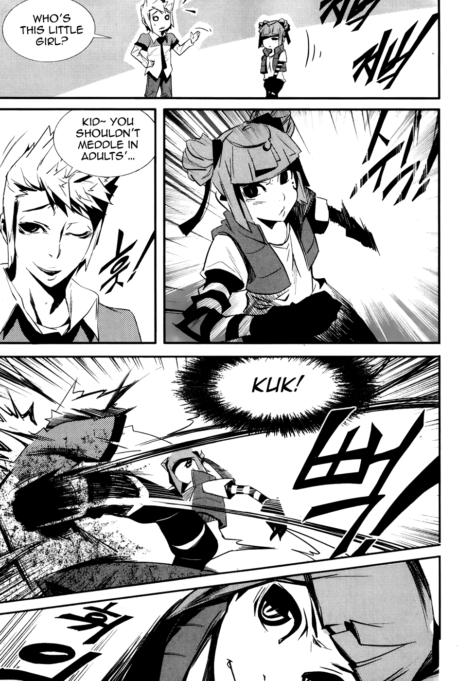 Naipes Ch. 2 第16页