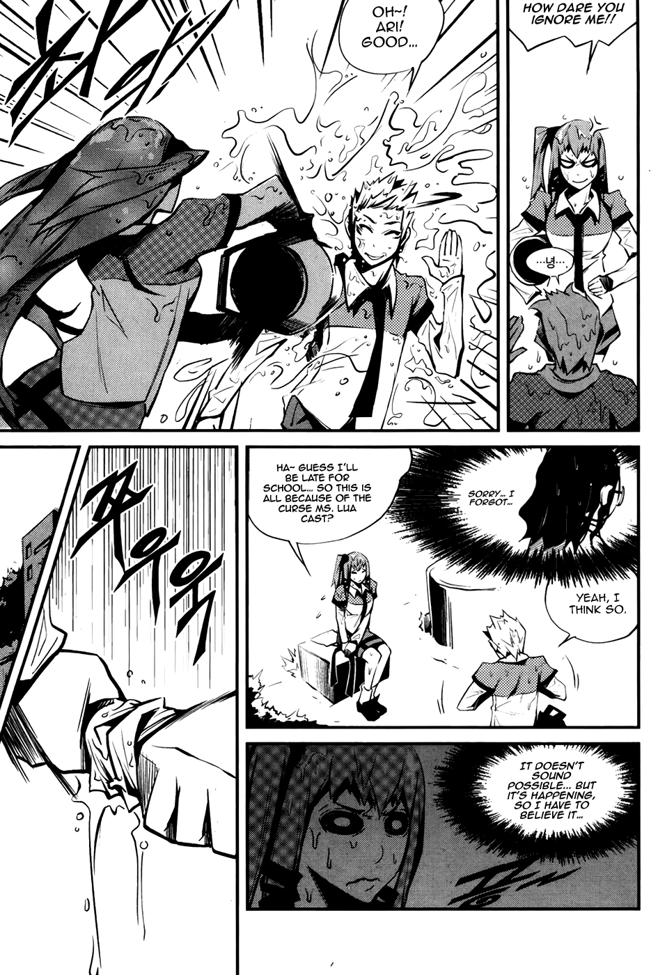 Naipes Ch. 2 第8页