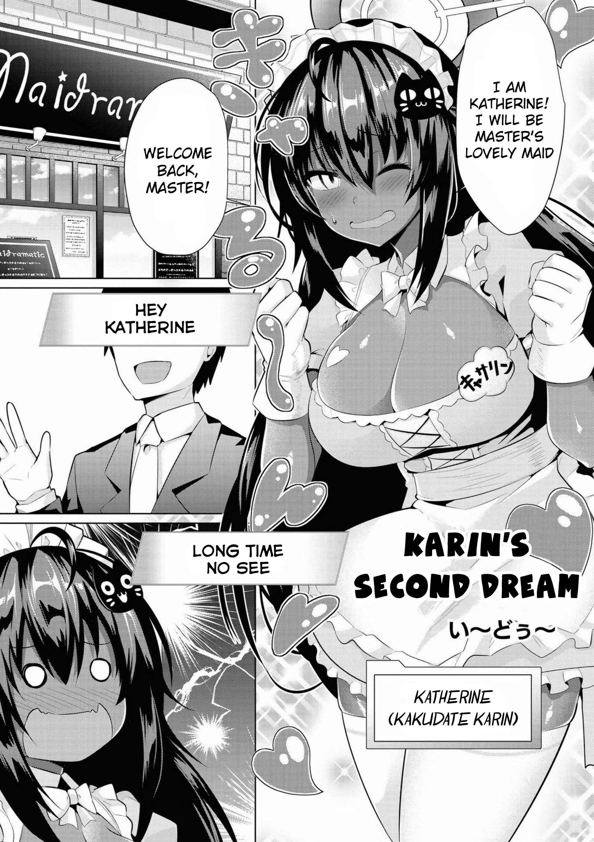 Blue Archive Comic Anthology Karin's Second Dream 第1页