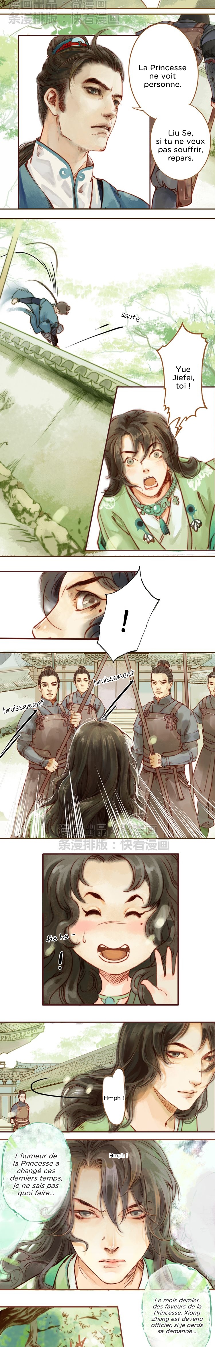 Feng Qiu Huang Ch. 3 第2页