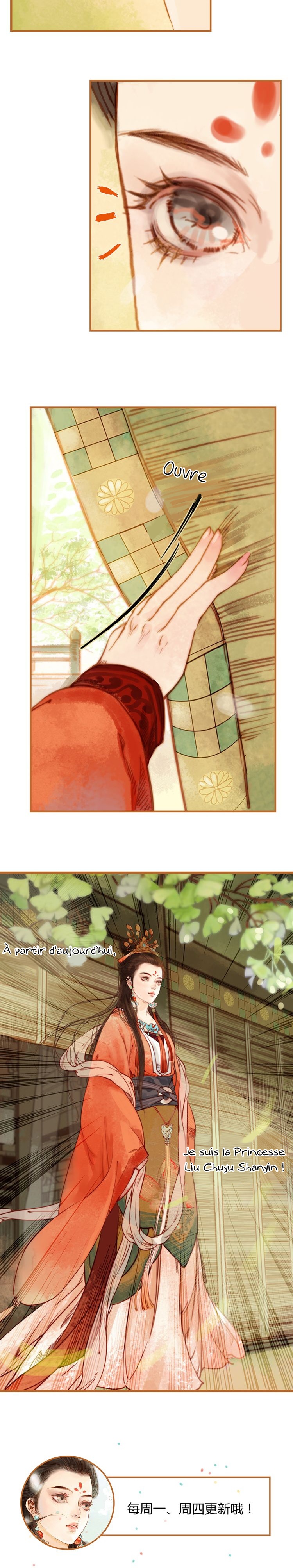 Feng Qiu Huang Ch. 3 第8页