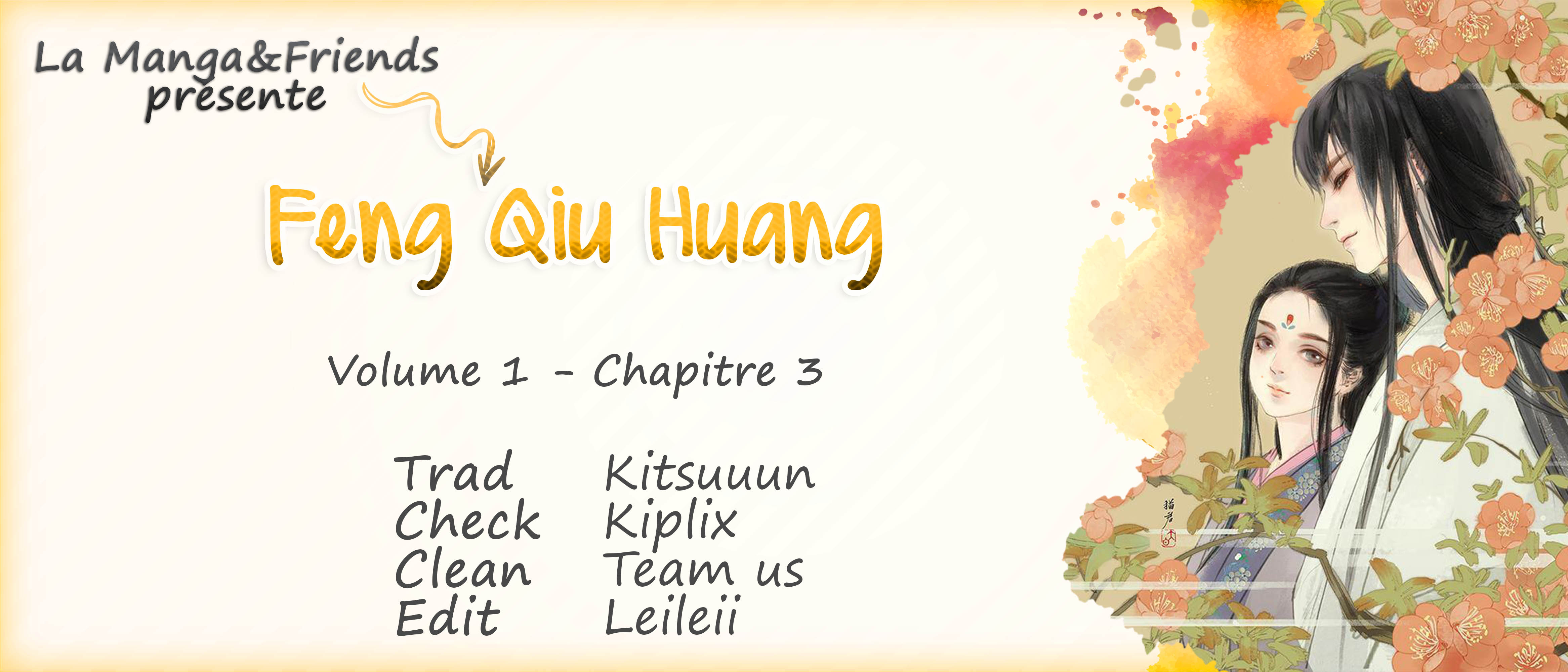 Feng Qiu Huang Ch. 3 第10页