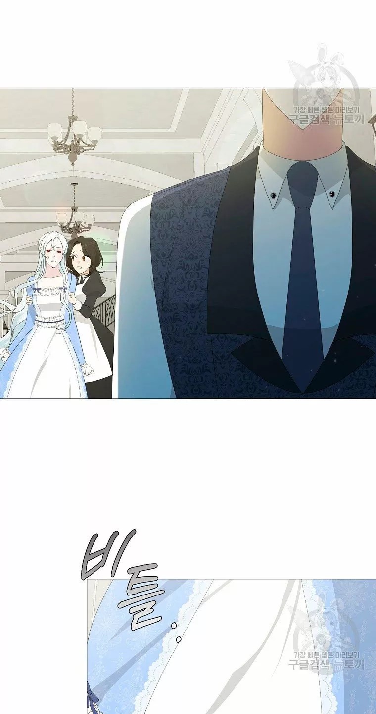 Somehow, My Tyrant Husband Has Become Cautious Vol. 1 Ch. 6 第37页