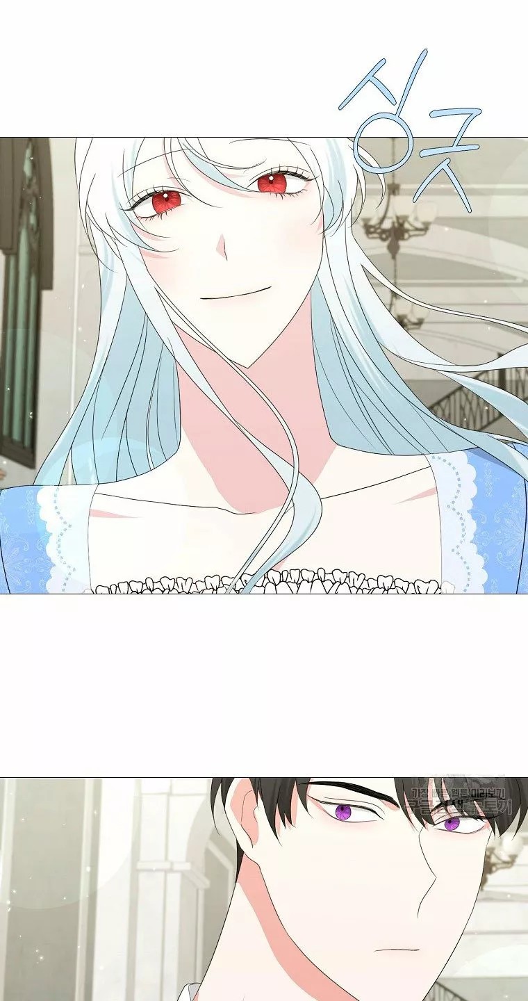 Somehow, My Tyrant Husband Has Become Cautious Vol. 1 Ch. 6 第44页