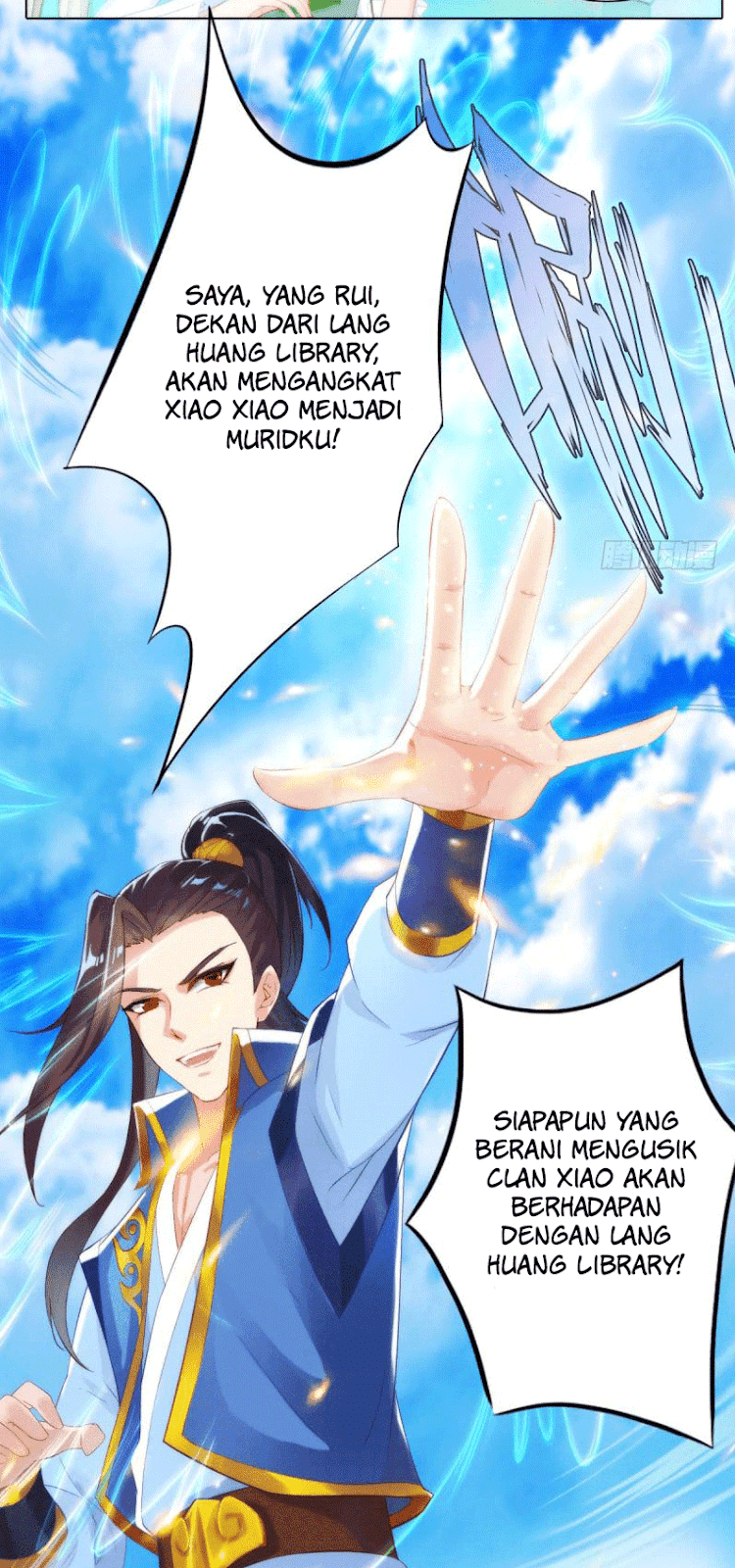 Lang Huan Academy Ch. 4 第107页