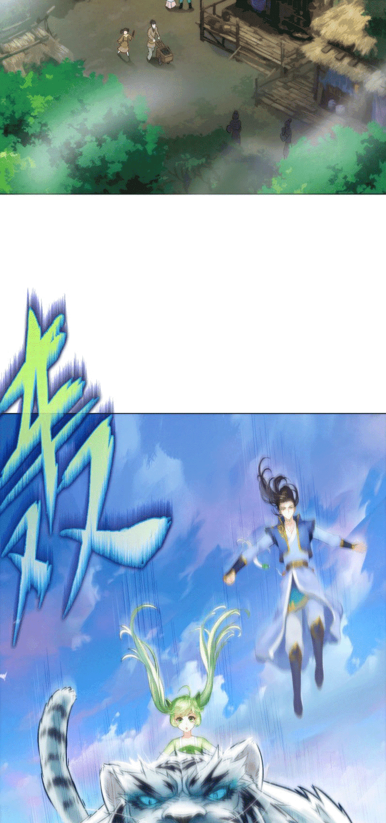 Lang Huan Academy Ch. 4 第124页