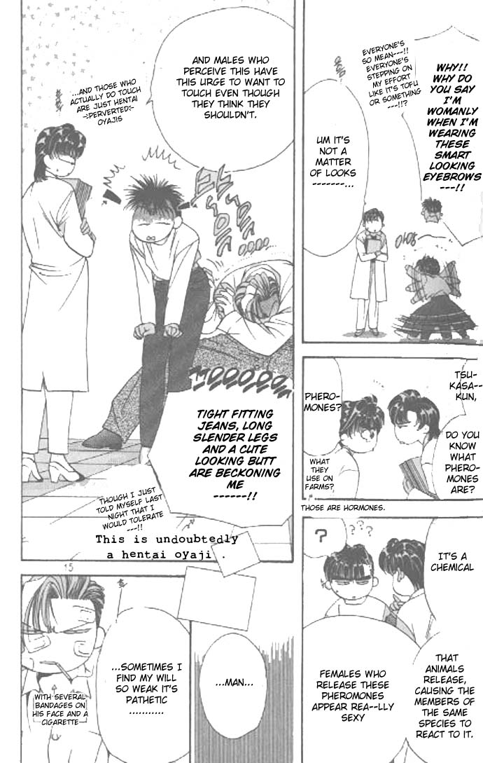 Tokyo Crazy Paradise Vol. 10 Ch. 1 第12页