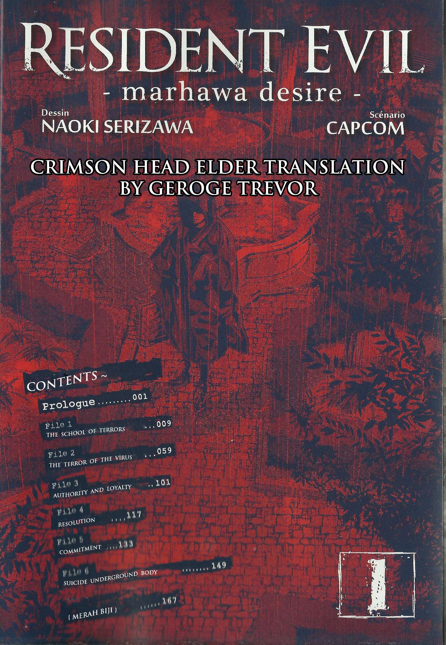 Resident Evil: The Marhawa Desire Prologue 第12页