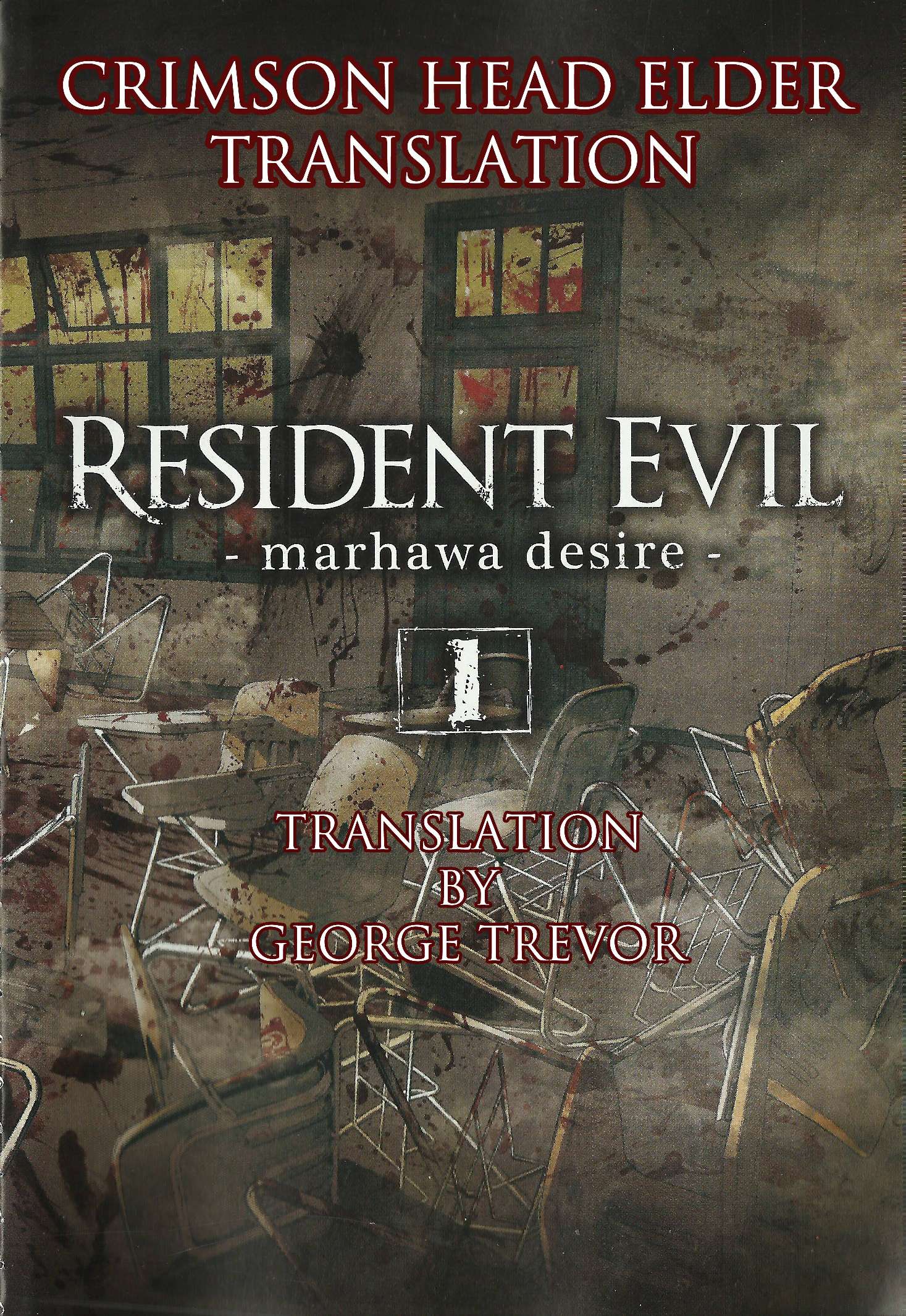 Resident Evil: The Marhawa Desire Prologue 第10页