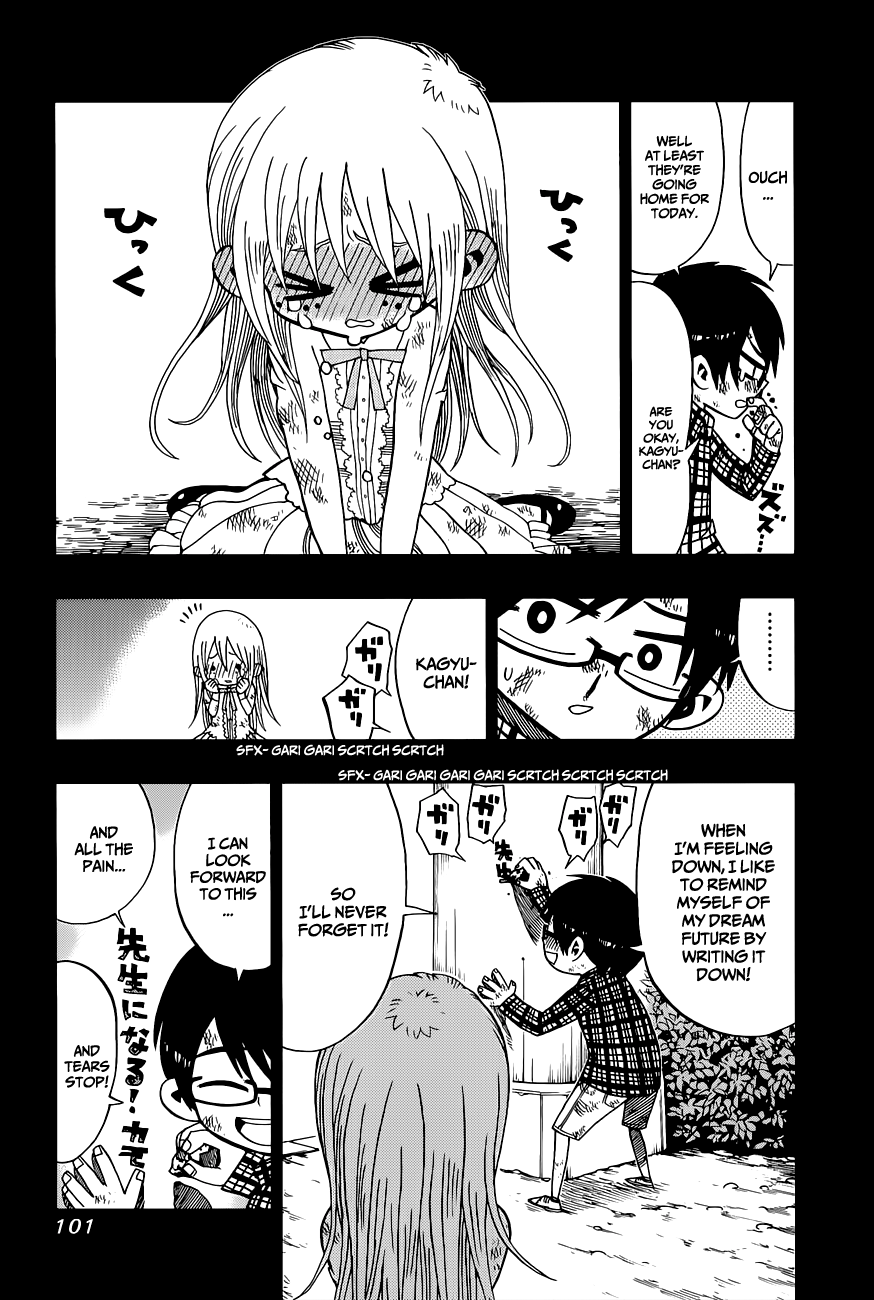 Nejimaki Kagyu Kagyu And Kamo 第11页